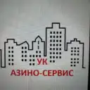 УК «Азино-Сервис»