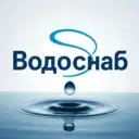 ООО «Киселевский водоснаб»