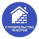 Строительство и ЖКХ Чукотки