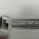 ООО «УК Белогорск»