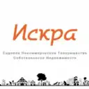 СНТСН «Искра»