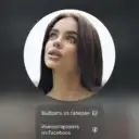 Алена Чайкина