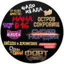 РЕАЛИТИ ШОУ