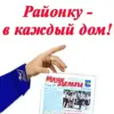 Медиа-центр «Маяк дельты»