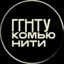 Комьюнити ГГНТУ