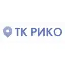 ТК РИКО