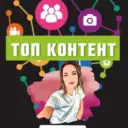 ТОП КОНТЕНТ | ГОТОВЫЕ СТОРИС