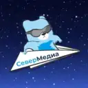 СеверМедиа