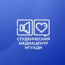 Студенческий медиацентр НГУАДИ