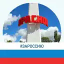 Газета «Заря Красного» Краснинский муниципальный округ