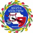 Дворец культуры Балаково
