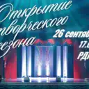 Клубная система Советского района