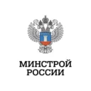 Минстрой России