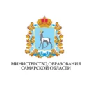 Министерство образования Самарской области