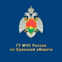 МЧС Брянской области