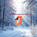 МФЦ Самарская область