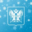 Министерство образования Ростовской области