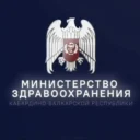 Минздрав КБР