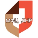 МФЦ ЛНР