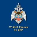 МЧС ДНР