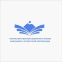 Министерство образования КЧР