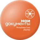 МФЦ «Мои Документы» Якутия