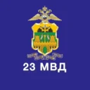 Полиция Кубани