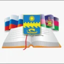 Управление образования МО г-к Анапа