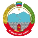 Буйнакский район