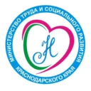Министерство труда и социального развития Кубани