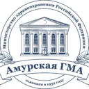 Амурская государственная медицинская академия
