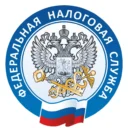 Всё о налогах в Забайкалье | УФНС России по Забайкальскому краю