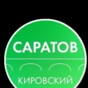 Администрация Кировского района Саратова