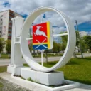 Управление образования г.Южноуральска