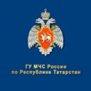 ГУ МЧС России по Республике Татарстан