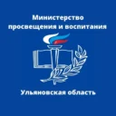 Министерство просвещения и воспитания УО