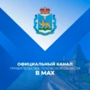 Официальный канал Псковской области