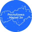 Правительство Республики Марий Эл