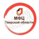 ГАУ «МФЦ» Тверской области