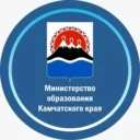 Министерство образования Камчатского края
