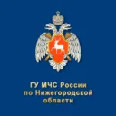 МЧС Нижегородской области