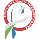 Министерство социальной защиты Хабаровского края