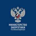 Минэнерго России