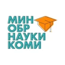 Минобрнауки Республики Коми