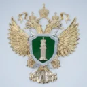 Прокуратура Астраханской области