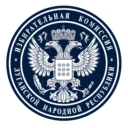 Избирательная комиссия Луганской Народной Республики