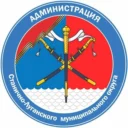 Администрация Станично-Луганского округа