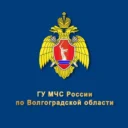 МЧС Волгоградской области